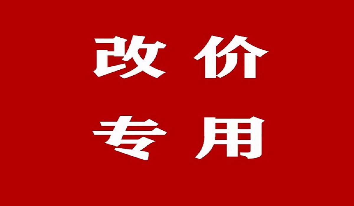闪购商品